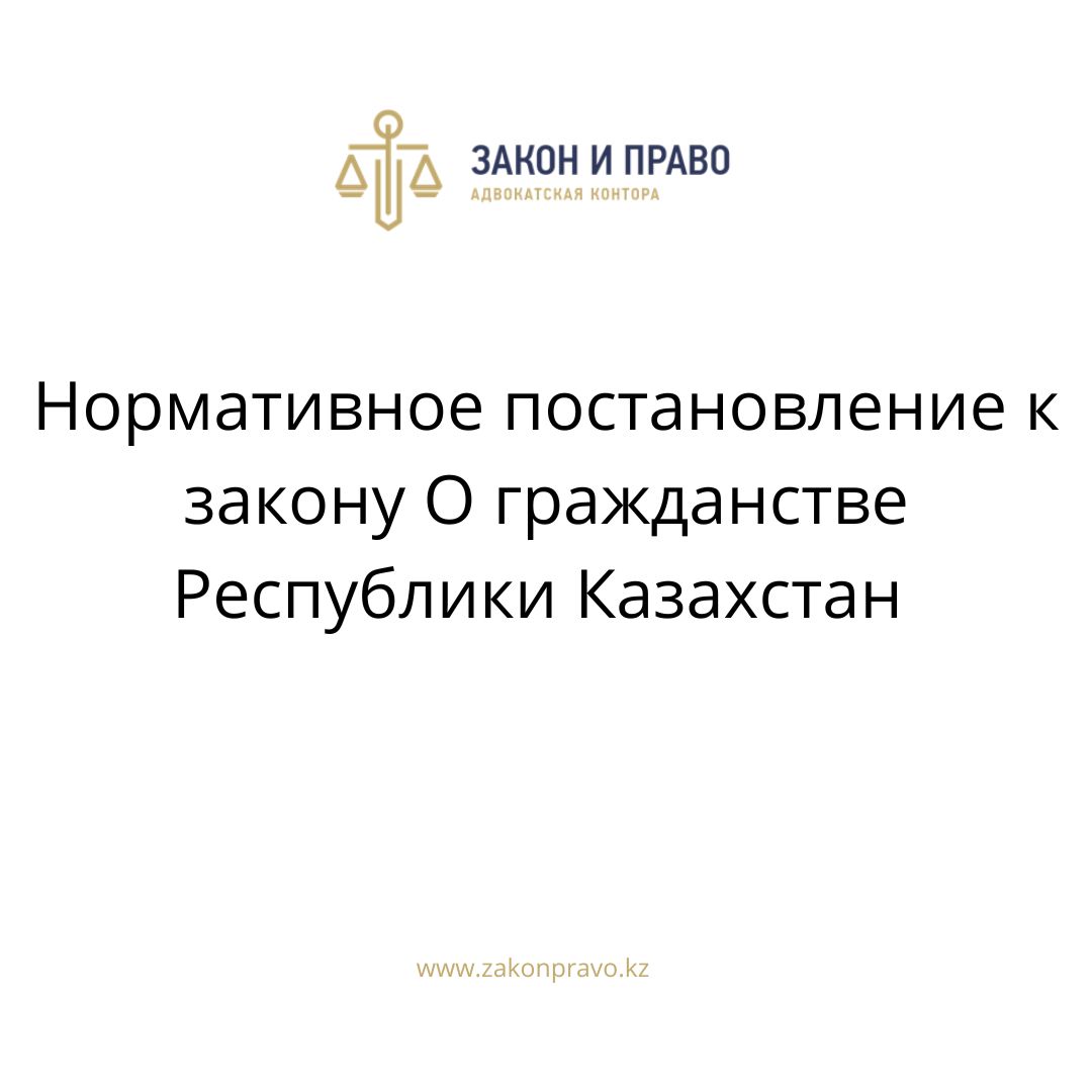 АMANAT партиясы және Заң және Құқық адвокаттық кеңсесінің серіктестігі аясында елге тегін заң көмегі көрсетілді